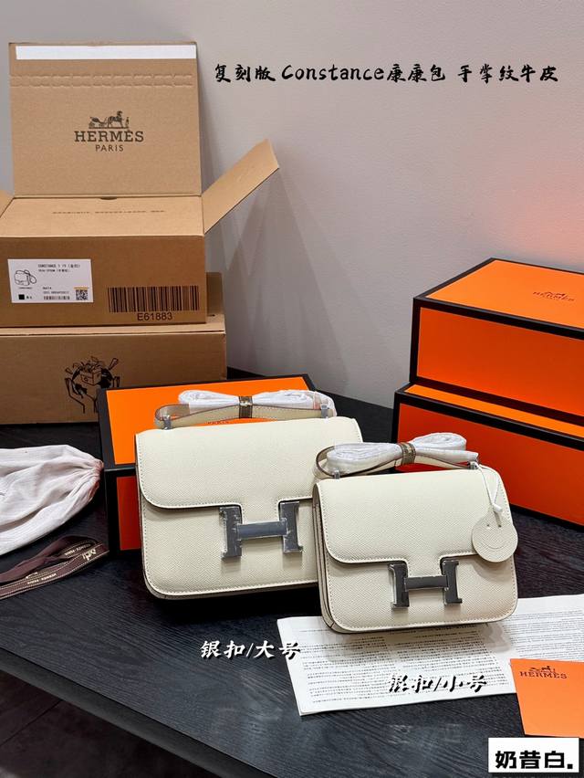 Silver buckle full gift box Original Hermes Hermes Constance Series 24 Kangkang