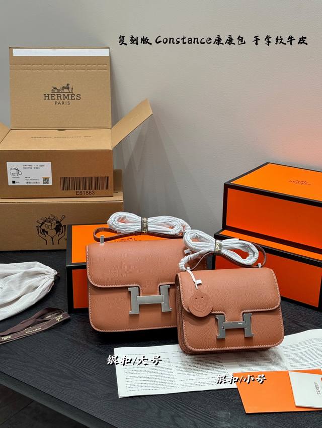Silver buckle full gift box Original Hermes Hermes Constance Series 24 Kangkang