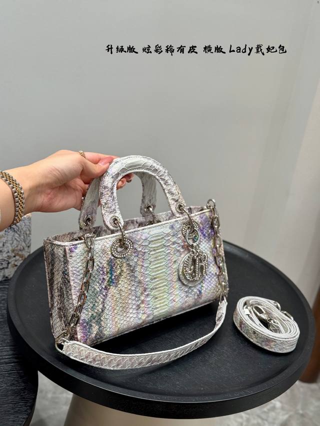 Folding gift boxUpgraded versionDior colorful python rare leather Lady Dior bagW