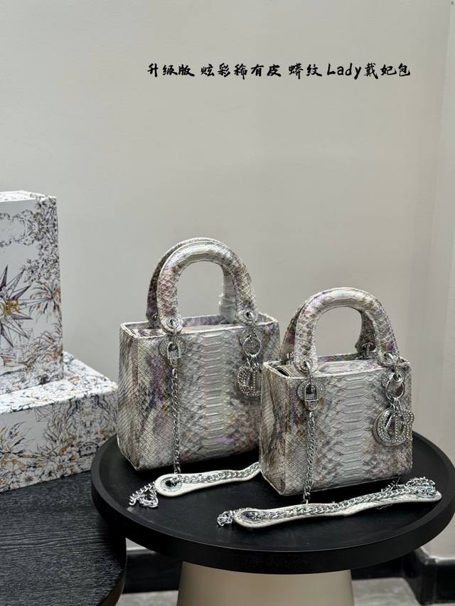 Folding gift boxUpgraded versionDior colorful python rare leather Lady Dior bagW