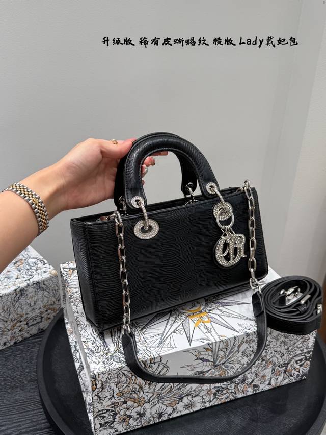 Folding gift boxUpgraded versionDior Lizard Pattern Lady Dior Bag Gradient color