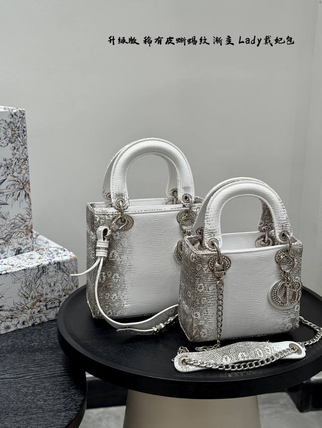 Folding gift boxUpgraded versionDior Lizard pattern Lady Dior bag gradient color