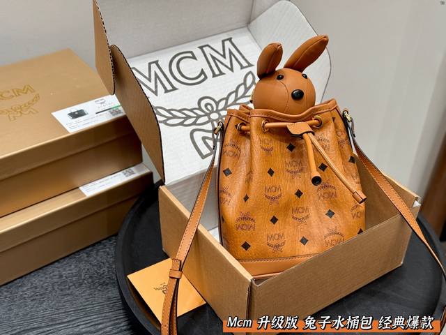 airplane box Upgraded version Mcm bunny bucket bag doll is detachable Bucket ba