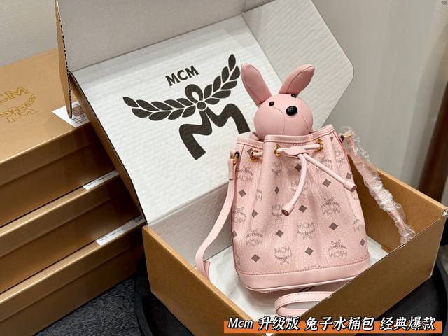 airplane box Upgraded version Mcm bunny bucket bag doll is detachable Bucket ba