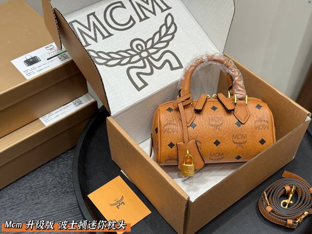 with gift box Upgraded version Size: 20*11Cm mini New Mcm new Mini Boston Class