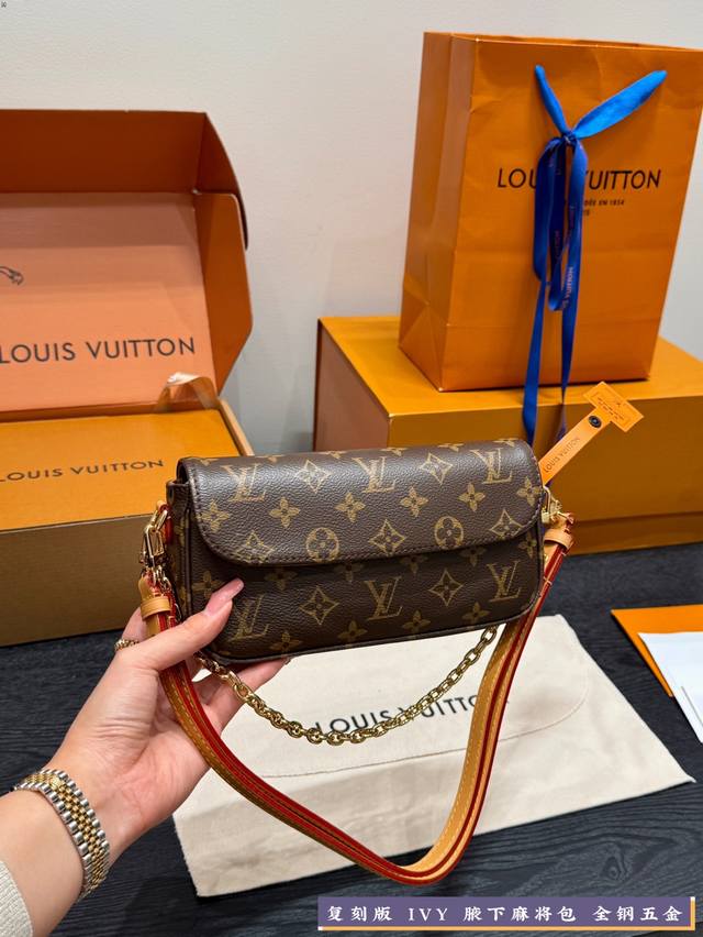 Full gift box Replica steel hardware Size: 22*12Cm Lv New hit Ivy Woc Debut at t