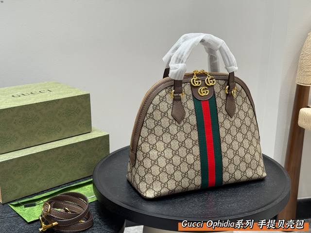 Folding gift boxSize: 30*25Cm Large sizeGucci Ophidia Shell Bag Shoulder Crossbo