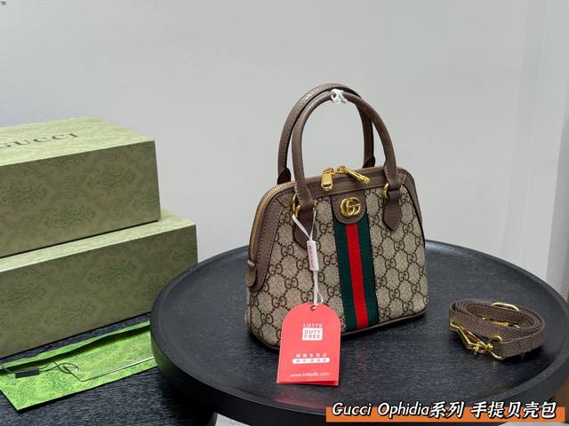 Folding gift boxSize: 20*16Cm Small sizeGucci Ophidia shell bag shoulder crossbo