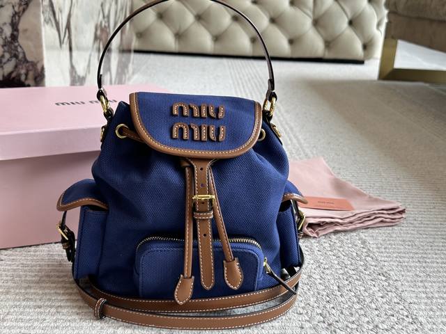 Miumiu backpack The encounter of fashion and practicality These backpacks from M