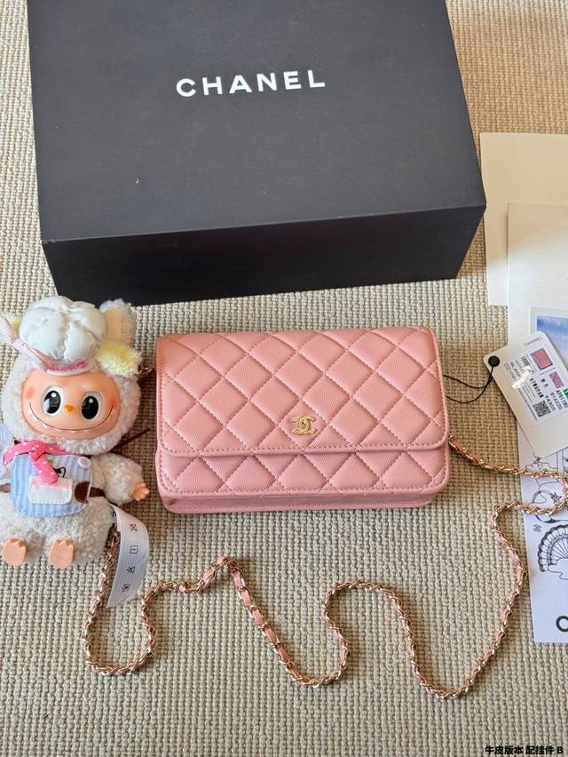 Cowhide version with pendant Chanel 19 Trendy Woc "Fortune Bag" Small Chanel Co