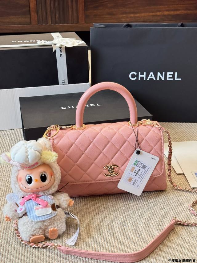 Cowhide version with pendant A must-have for a lifetime! Chanel Coco Handle DDD