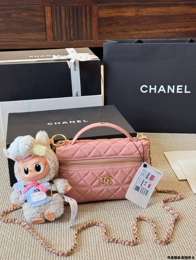 Cowhide version with pendant Chanel handle box bag Lazy and casual and easy to