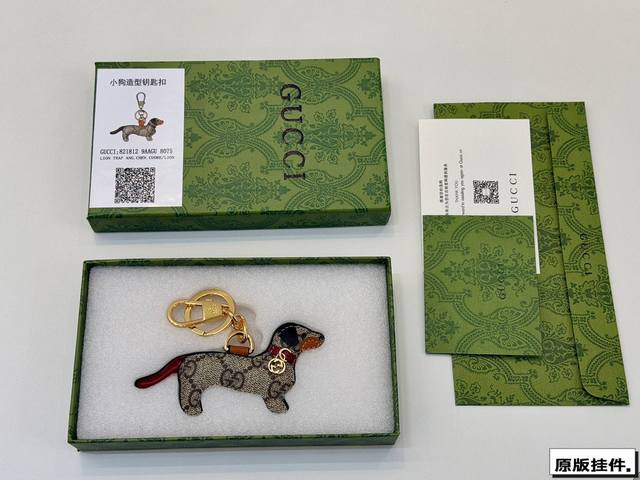 Gift box packagingGucci pendant zoo series puppy keychain pendantHeavy craftsman