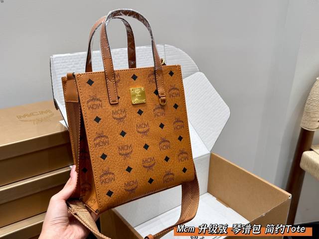 with gift box Mcm Upgraded sheet music Tote Tote bag Mcm | sheet music bag | Ne