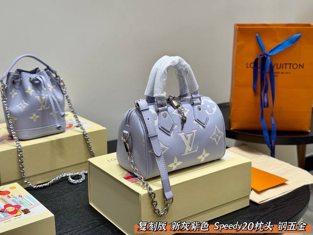 with folding box replica version of all-steel hardware size 20*15cm Lv Speedy20