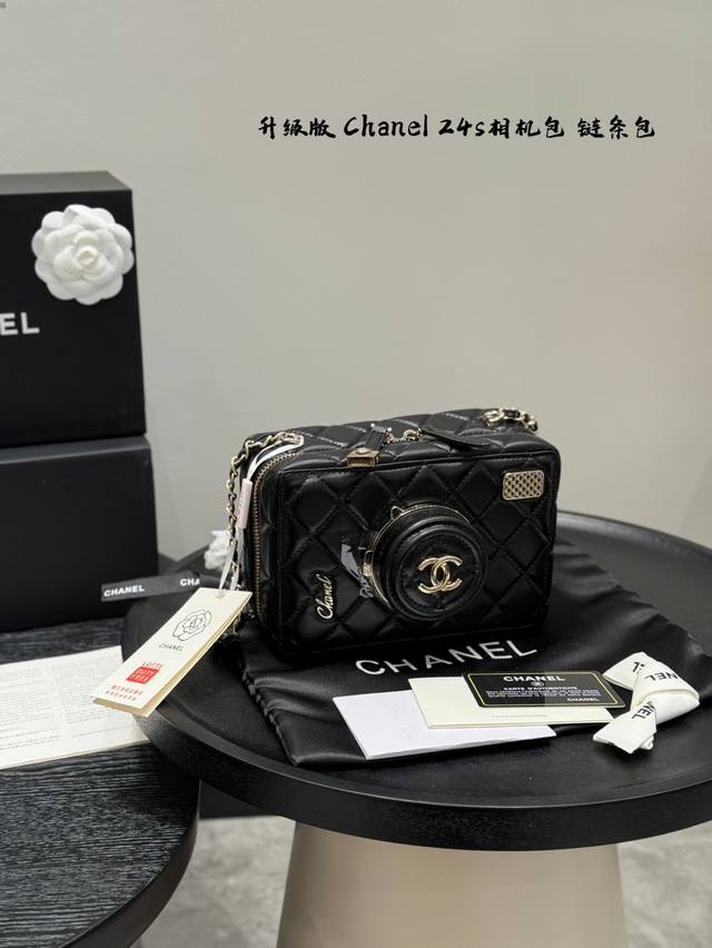 Gold, silver, other colors folding gift box Upgraded version! Chanel 24S camera