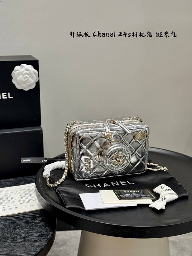 Gold, silver, other colors folding gift box Upgraded version! Chanel 24S camera