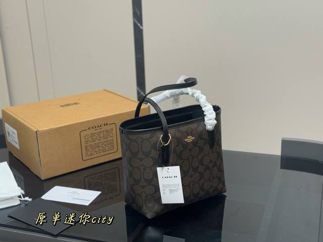 Top version with box Size: 22*20Cm Super light Coach's new Mini Tote City23 This