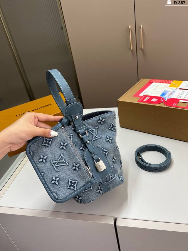 chip version decorative lock without key Lv Louis Vuitton bucket bag D-367 size