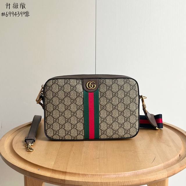 Actual shot Model number: 699439 Size: 23.5164.5 Classic Ophidia series shoulder