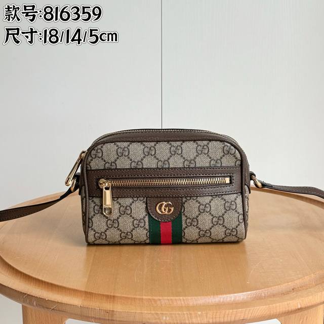 Actual shot Style number: 816359 Xingfei Size: Width 18X Height 14X Side width 5