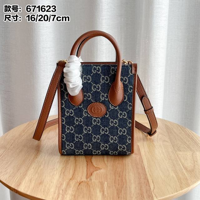 Actual Photo Model: 671623 Dimensions: 16 x 20 x 7 cm Mini Tote Bag Adjustable S