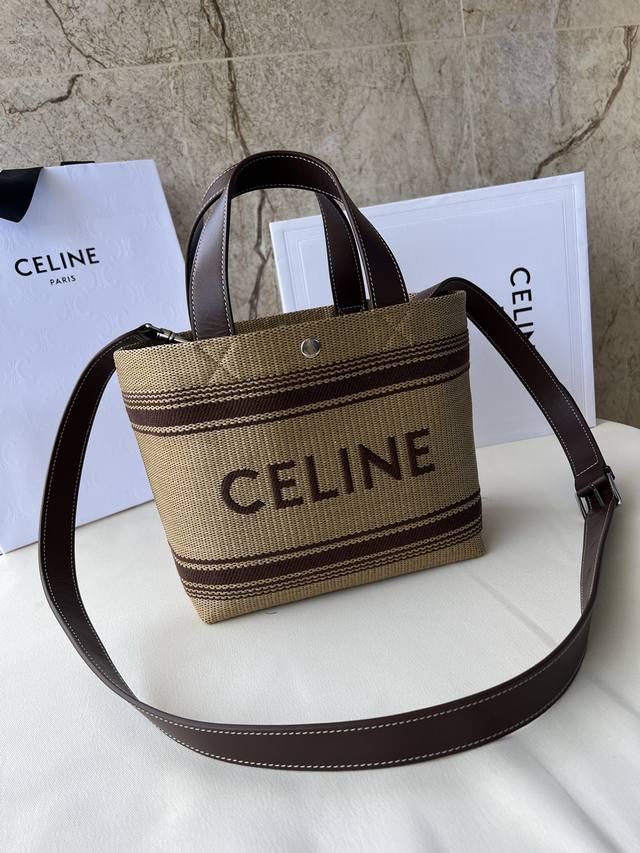 Limited-time Price! Ce's new shopping basket has arrived! This straw bag exudes