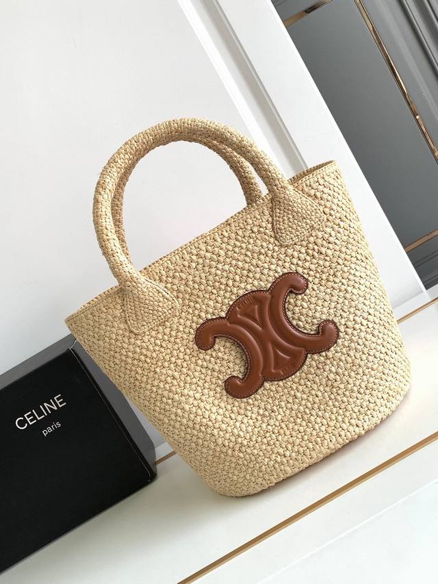 Limited Time Offer. This small Celine Triomphe classic basket bag, crafted from