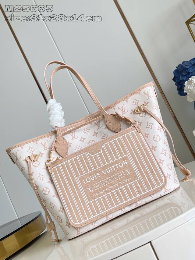 Factory Price P Top Original M25665 This double-sided Neverfull Inside Out Mm is