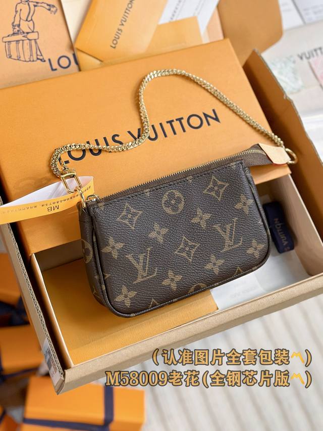 Factory Price P M58009 Monogram Grade A All-Steel Personalized Edition! Mini Poc