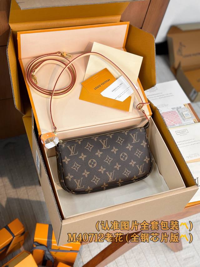 Factory Price P M40712 Presbyopia! A-grade all-steel, personalized customization