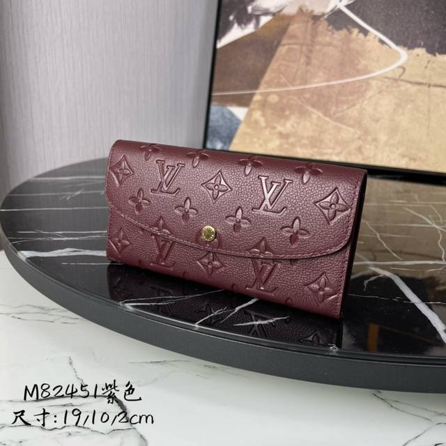 Factory Price P Top-grade Original M82451 This Emilie wallet is crafted from Mon