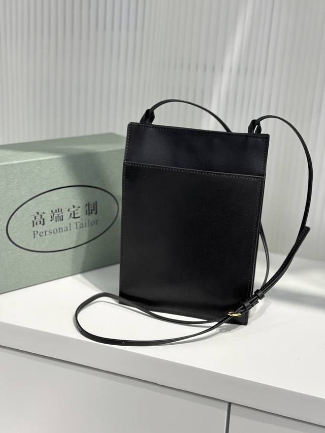 Tr The Row Debee minimalist phone bag, a street style item. A small bag, but the