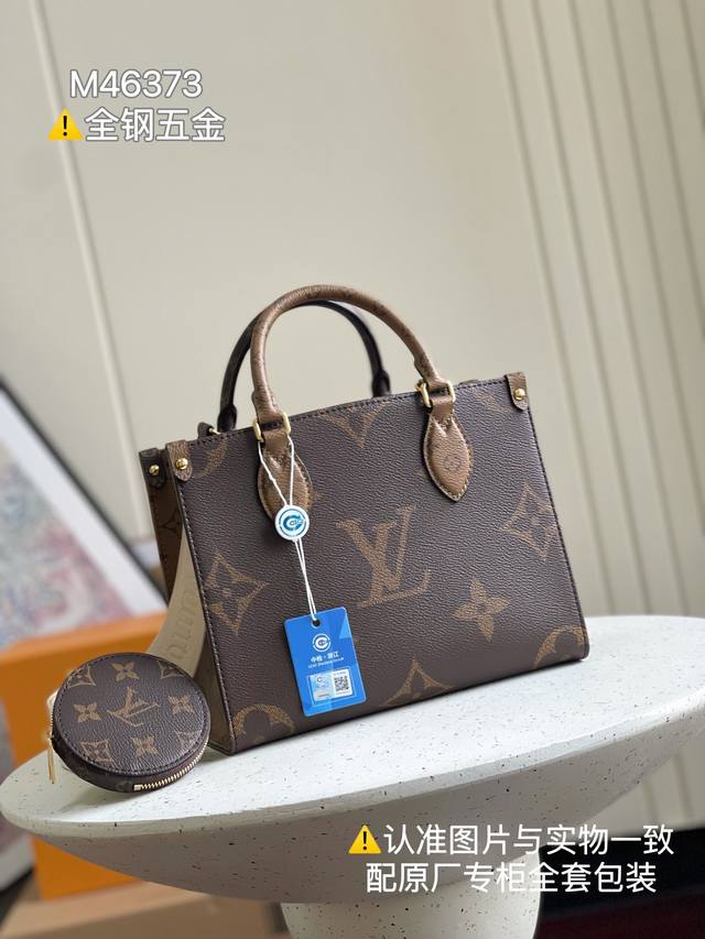 Onthego Small Handbag Super Enhanced Edition Model: M46373 Leather: Italian A-gr