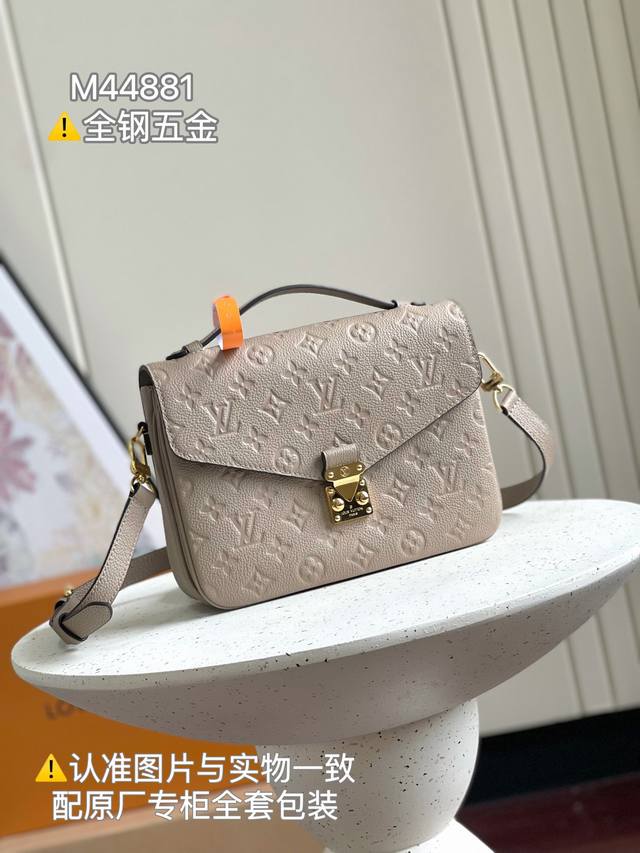 Pochette Metis Handbag Super Enhanced Edition Model: M44881 Leather: Italian A-g