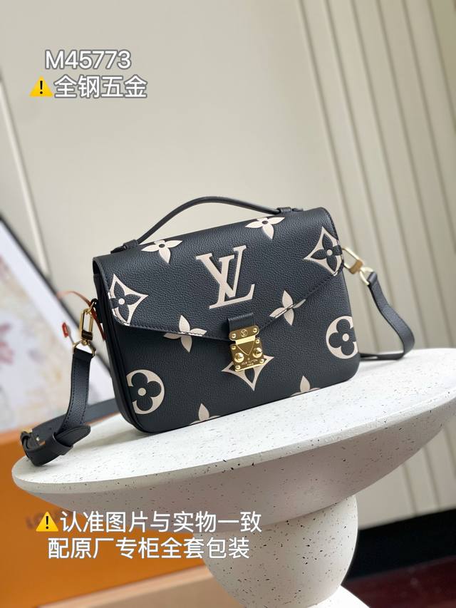 Pochette Metis Handbag Super Enhanced Edition Model: M45773 Leather: Italian A-g