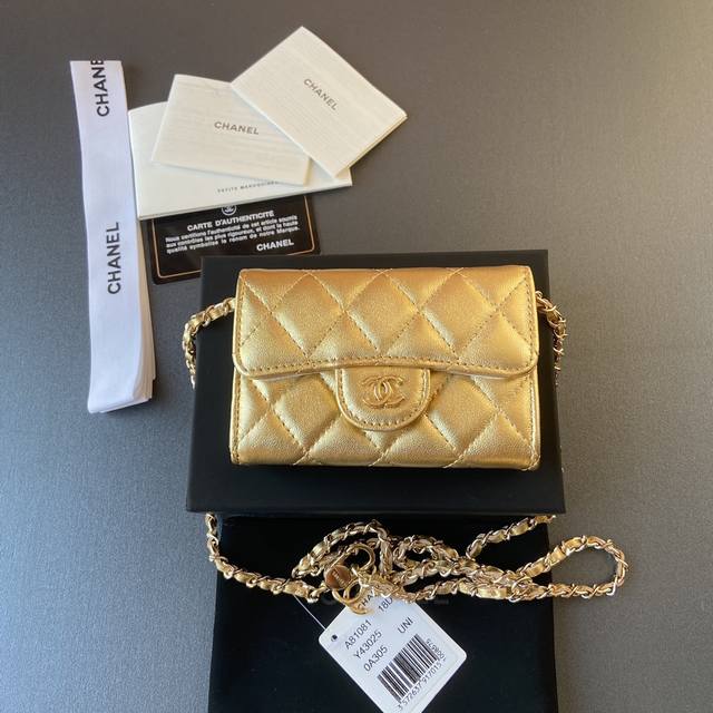 Original leather Chanel imported Italian sheepskin Item No.: A81081 Chain small