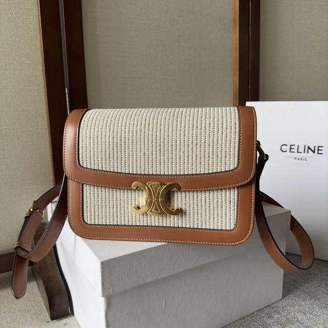 New gingham, upgraded with vintage hardware, featuring the Celine Arc de Triomph