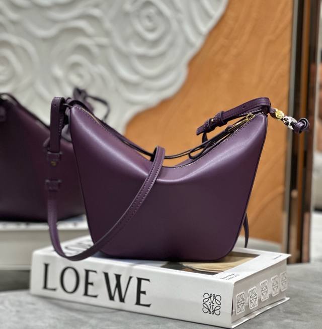 Original Lewe mini classic cowhide leather Hammock Hobo handbag, limited edition