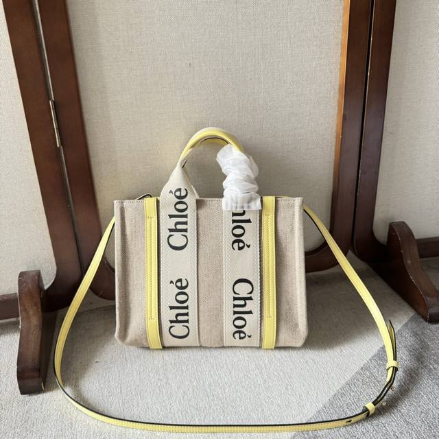 The Chloe Woody has launched a brand new upgraded version! This update utilizes