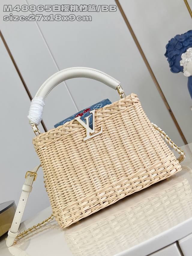 exclusive, genuine, and original, M48865, small size, creamy cherry bamboo baske