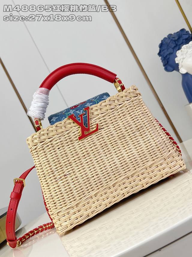 exclusive, genuine, and original, M48865 Red Cherry Bamboo Basket, small size. T