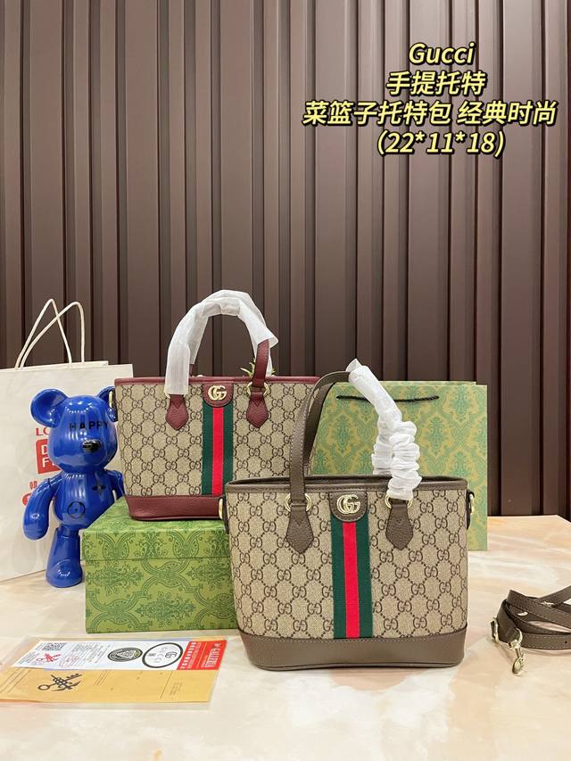 Detailed picture Gift box packaging Gucci Ophidia tote bag with classic Gucci mo
