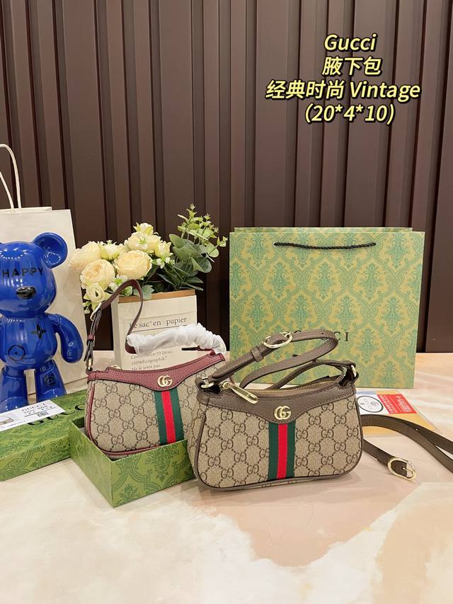 Detailed image of the gift box packaging. The Gucci Ophidia underarm bag looks b