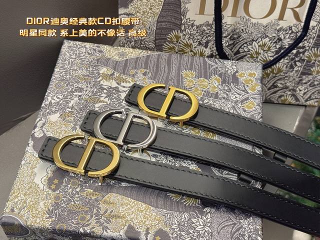 Gift Dior D1Or popular women's belt 2.0cm wide, double-sided imported cowhide fe