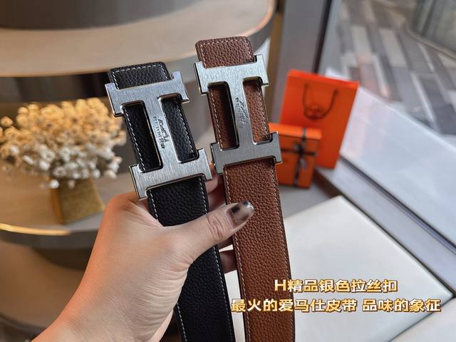 Brand: Herm