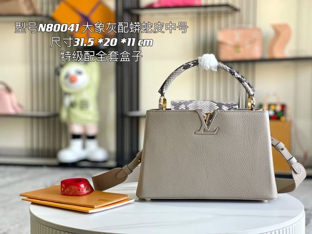 163 Chip, Premium, Full Packaging, Premium Genuine Leather M80041, Elephant Grey