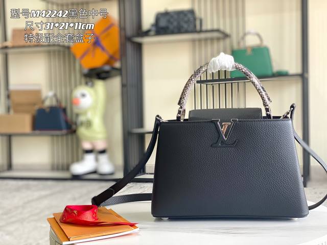 Premium with Full Packaging, Chip Version, Premium Original Leather, M42242, N92