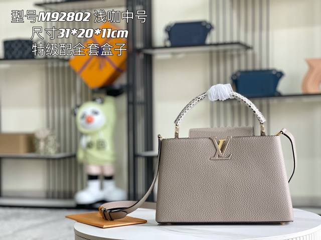 Premium with Full Packaging, Chip Version, Premium Original Leather N92802, Elep