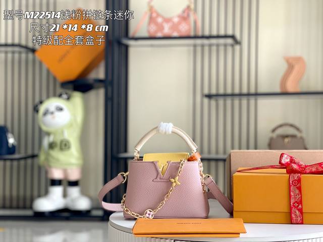 Premium, fully packaged, premium original leather M22514M20845. This Capucines m